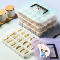 Dumpling box frozen dumpling household quick-frozen dumpling box fresh-keeping box refrigerator storage box multi-layer wonton box with lid