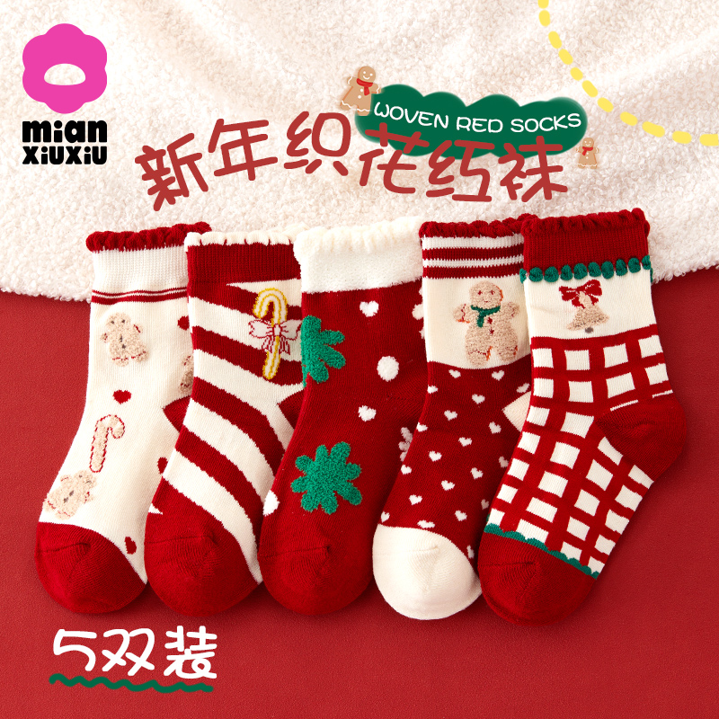 秋と冬の子供の赤い靴下、男の子と女の子用の厚いクリスマス綿の靴下、純粋な綿の新年と冬の赤ちゃんの誕生年子供用靴下