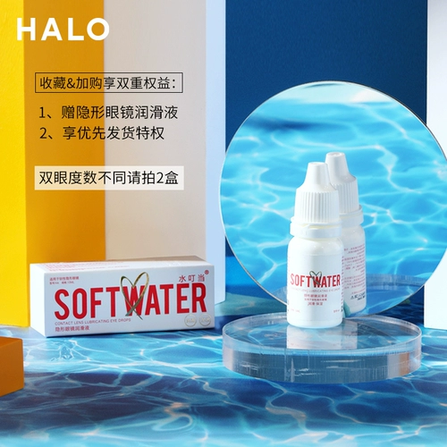 Halo 饣 劳 H H h    ≈ ≈ ≈ ≈ ≈    窝 劾 窝 H H h h h green желтый коричневый