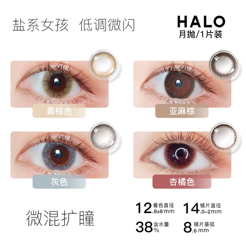 Halo Halo месяц ежемесячный диаметр диаметра алмаза Diamond Diamond Andianual Senior Tour Подличный консолидированный корпус