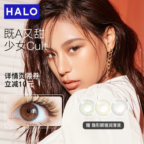Halo 饣 劳 H H h    ≈ ≈ ≈ ≈ ≈    窝 劾 窝 H H h h h green желтый коричневый