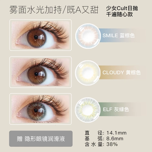 Halo 饣 劳 H H h    ≈ ≈ ≈ ≈ ≈    窝 劾 窝 H H h h h green желтый коричневый