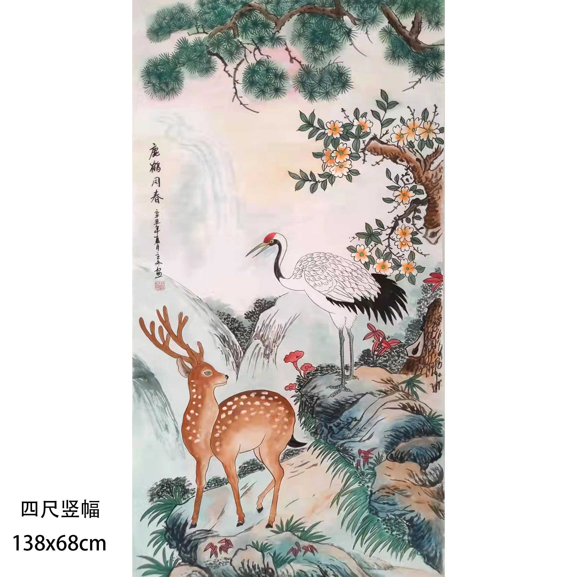 鶴鹿同春 鹿鹤同春- Top 500件鹿鹤同春- 2026年5月更新- Taobao