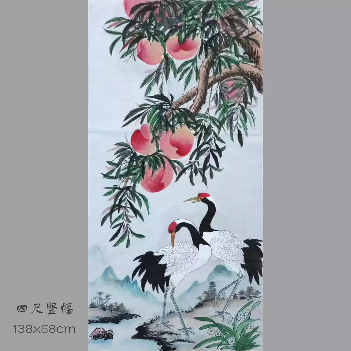 新中式手绘国画寿桃仙鹤四尺竖幅中堂玄关装饰画老人生日祝寿书画-淘宝