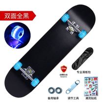 Beginner vitality scooter drift board four-wheel scooter adult entry-level mens and womens pedal body high-quality tools