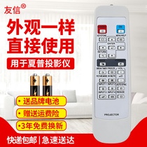 Sharp projector instrument remote control XR-M825XA J325XA 30S 30X 32S XG-D300XA original
