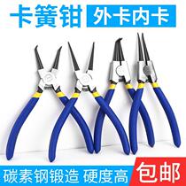 Circlip pliers circlip pliers internal and external clamps spring pliers expansion pliers snap ring inner caliper e-type multi-functional set