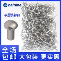 GB867 semi-round head aluminum rivets round head solid rivets round cap knock-type aluminum rivets M3 M4 M5 M6