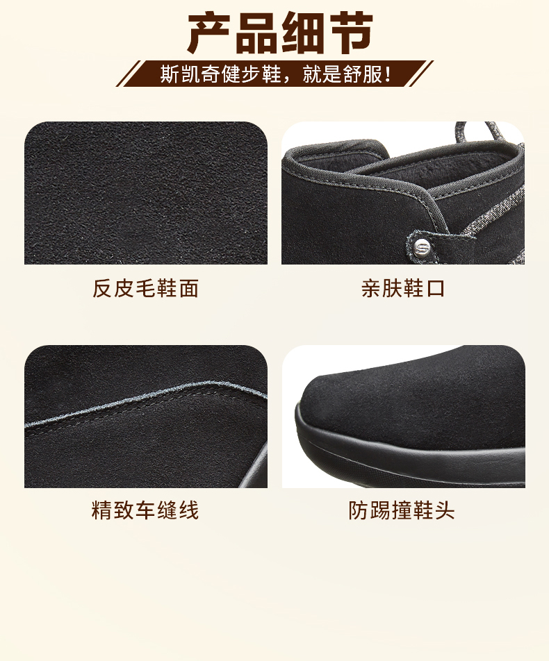 斯凯奇 舒乐步 女子真皮短靴 内里加绒 图11