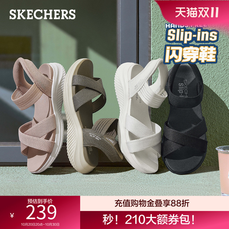 Skechers Slip-On Shoes for Women, Sandals, Slip-On Slippers, Soft-Soled Casual Versatile Comfortable Beach Shoes, New Summer Style
