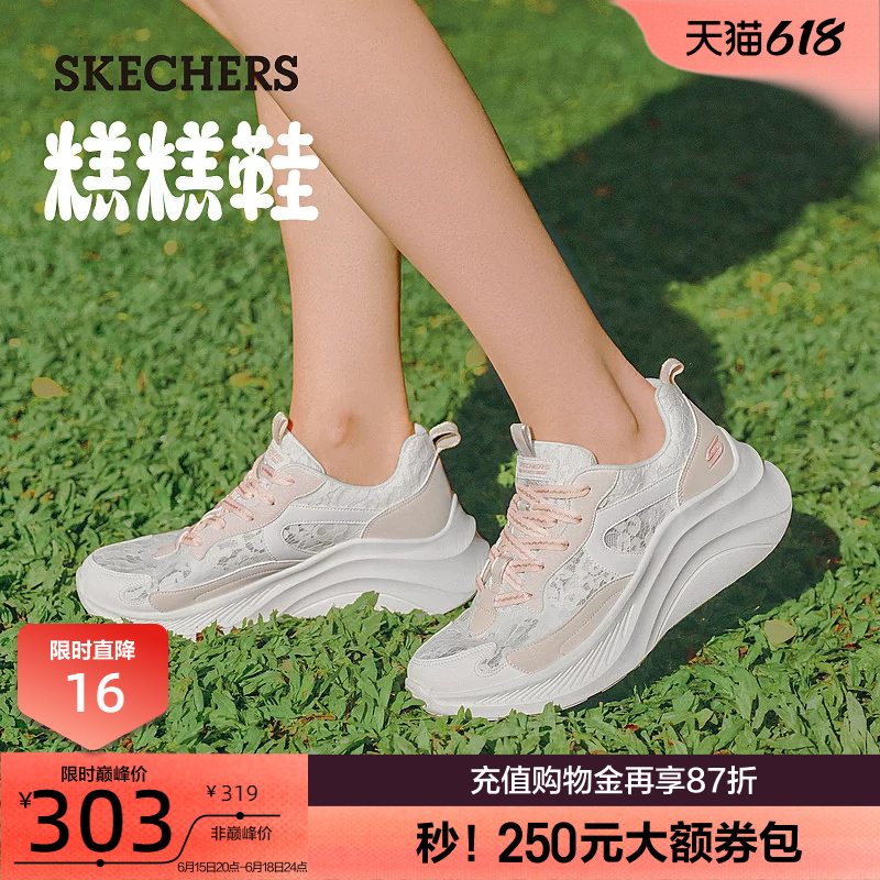 Skechers Lace-Up Shoes for Women, Summer Thick-Soled Height-Increasing Casual Sneakers, Lightweight and Comfortable White Shoes, Breathable Skechers Lace-Up Shoes for Women, Summer Thick-Soled Height-Increasing Casual Sneakers, Lightweight and Comfortable White Shoes, Breathable