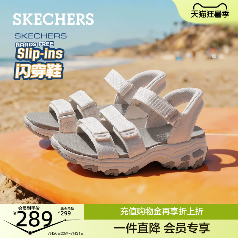 Skechers Slip-On Shoes | Women's Sports Sandals with Thick Soles, Height-Increasing, Casual, Lightweight and Comfortable, New Summer 2026 Model Skechers Slip-On Shoes | Women's Sports Sandals with Thick Soles, Height-Increasing, Casual, Lightweight and Comfortable, New Summer 2026 Model