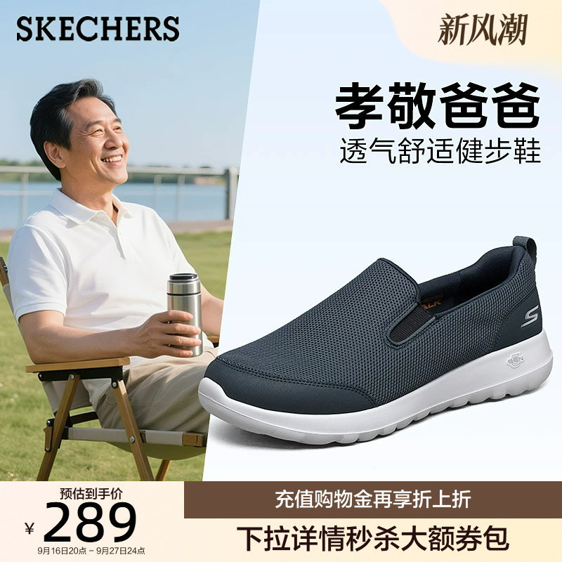 Skechers Fashionable Men's Slip-On Shoes for Middle-Aged Dads, Walking Shoes, Lightweight, Comfortable, Casual Sports Shoes, New for Autumn Skechers Fashionable Men's Slip-On Shoes for Middle-Aged Dads, Walking Shoes, Lightweight, Comfortable, Casual Sports Shoes, New for Autumn