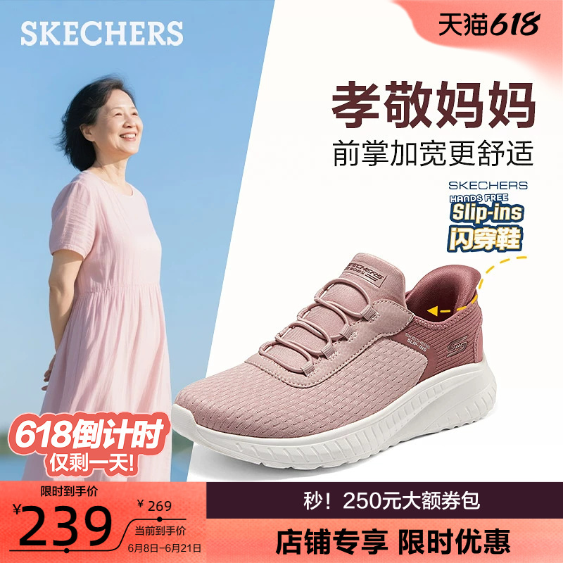 Skechers Slip-On Shoes | Lightweight Slip-On Walking Shoes for Women, Mother's Shoes, Middle-Aged and Elderly Summer Wide-Last Casual Shoes Skechers Slip-On Shoes | Lightweight Slip-On Walking Shoes for Women, Mother's Shoes, Middle-Aged and Elderly Summer Wide-Last Casual Shoes