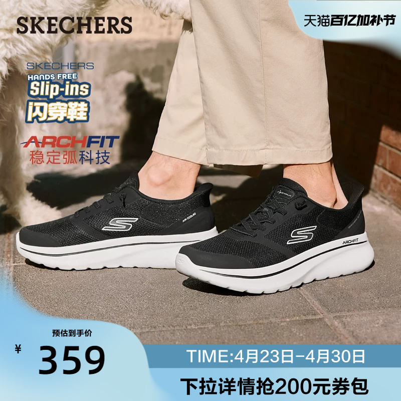 Skechers Slip-On Shoes with Arch Support for Men, Walking Shoes, Middle-Aged and Elderly Dad Shoes, 2026 Summer New Model