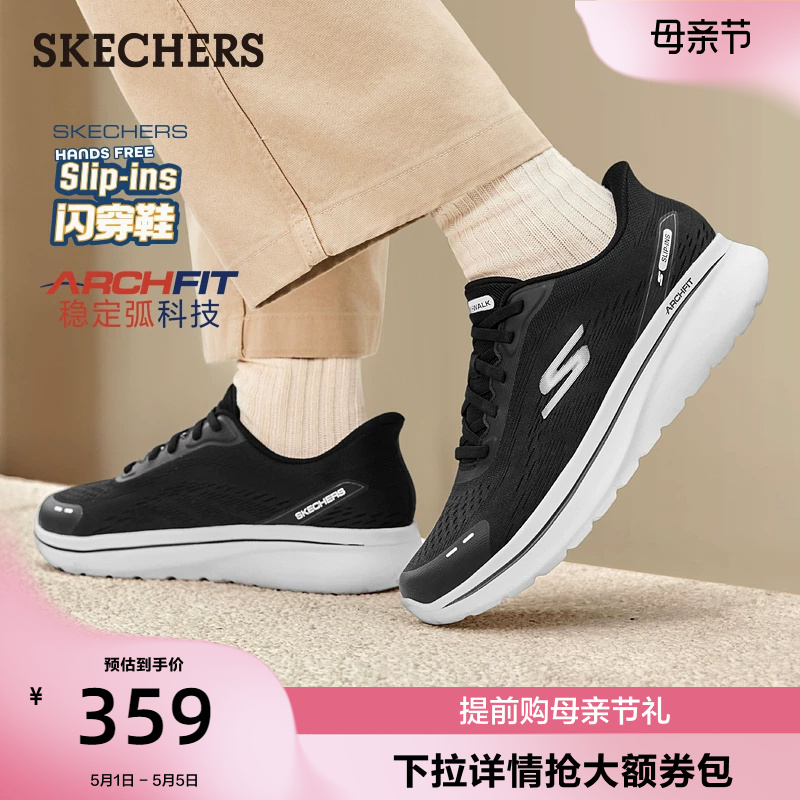 Skechers Slip-On Shoes | Slip-On Wide-Last Walking Shoes with Arch Support, Casual Sports Shoes, Fashionable Men's Shoes for Summer