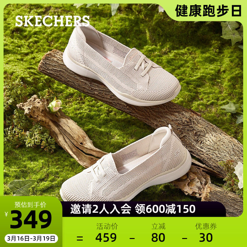 SkechersSKECHERS Shule step spring autumn new light mouth flat bottom single shoe lady netting casual soft-bottom bean-bean shoes