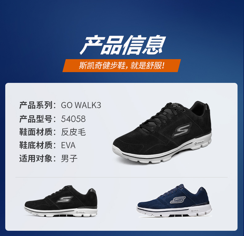 斯凯奇 舒乐步 秋冬款翻毛皮运动休闲鞋 图10