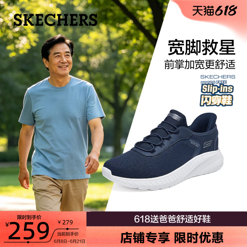 [Father's Day Gift] Skechers Slip-On Walking Shoes Men's Shoes Dad Shoes Casual Sports Shoes Summer