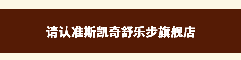 斯凯奇 舒乐步 女子真皮短靴 内里加绒 图14