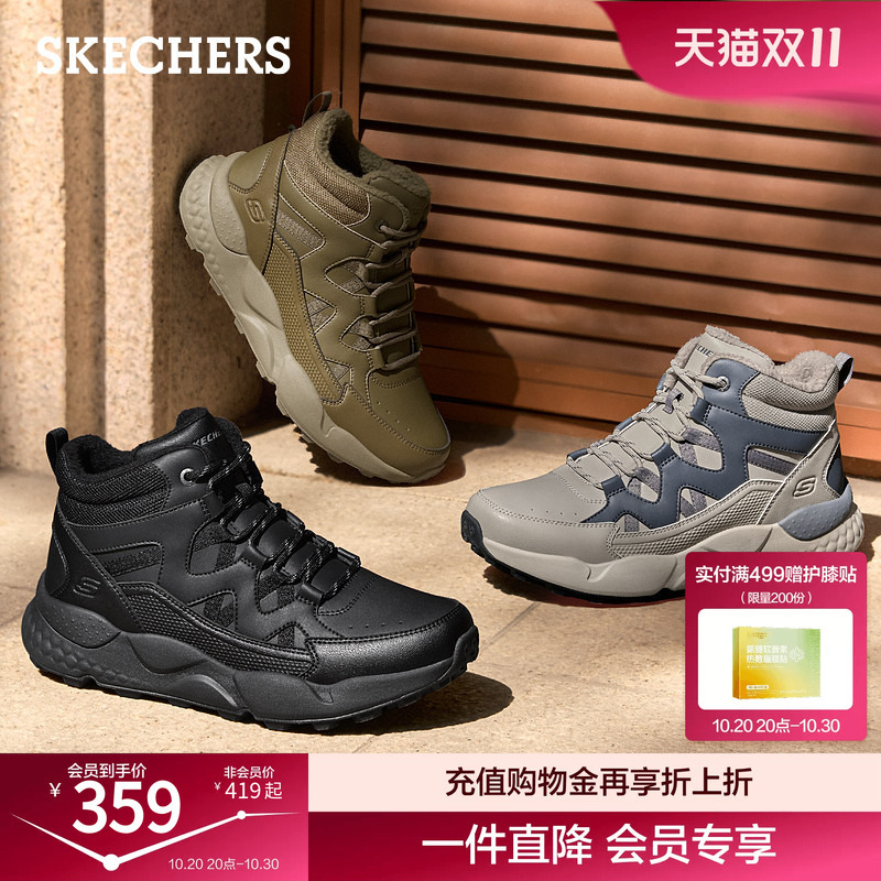 Skechers Men's Shoes, Dad Shoes, Fashionable Warm Snow Boots, Thick-Soled Wear-Resistant Winter Boots, Comfortable Casual Shoes, High-Top Shoes