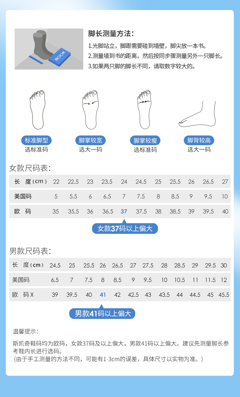 斯凯奇 舒乐步 男女一脚蹬懒人鞋 休闲健步鞋 图11