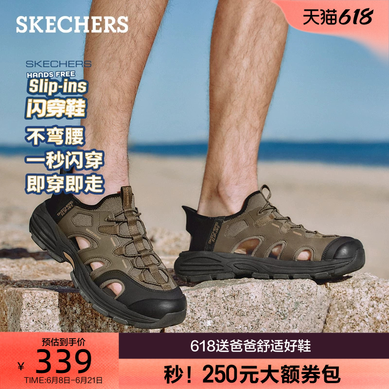 Skechers Slip-On Shoes | Fashionable River-Tracing Shoes, Slip-On Sandals, Quick-Drying Outdoor Shoes, Casual Men's Shoes for Summer Skechers Slip-On Shoes | Fashionable River-Tracing Shoes, Slip-On Sandals, Quick-Drying Outdoor Shoes, Casual Men's Shoes for Summer