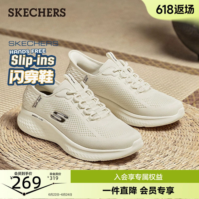 Skechers Slip-On Shoes | Lightweight and Comfortable Men's Shoes, Fashionable Mesh Casual Sports Shoes, Soft-Soled Shoes, Walking Shoes for Summer