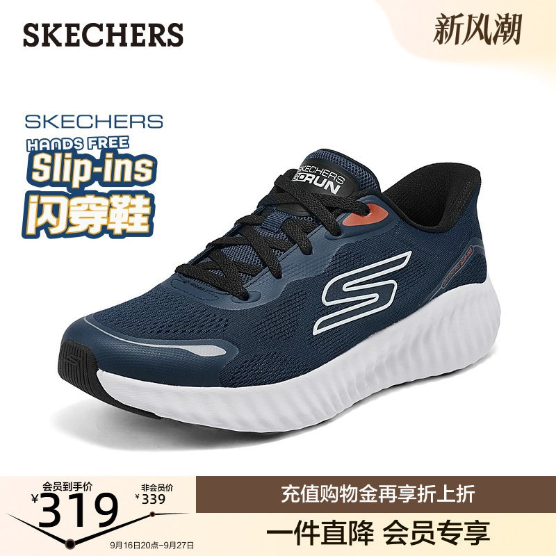 Skechers Slip-On Shoes 2026 Autumn Men's Casual Running Shoes No Need to Tie No Bending Soft Elastic Versatile Sports Shoes Skechers Slip-On Shoes 2026 Autumn Men's Casual Running Shoes No Need to Tie No Bending Soft Elastic Versatile Sports Shoes