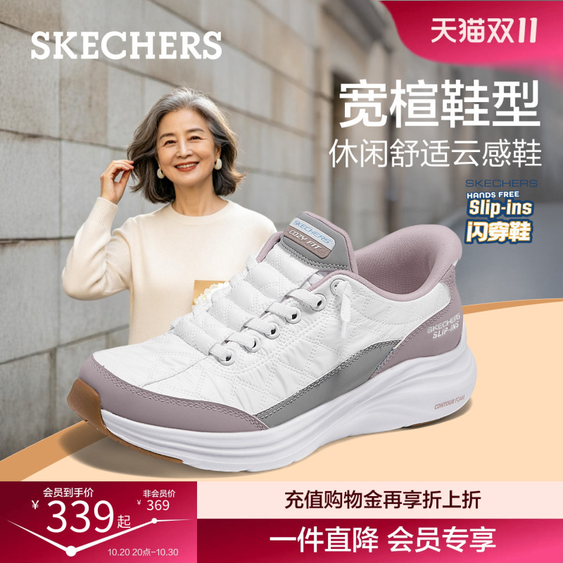 Skechers Cloud Sensation Shoes for Women, New Autumn Model, Slip-On Shoes for Middle-Aged and Elderly, Comfortable Soft-Soled Casual Sports Shoes Skechers Cloud Sensation Shoes for Women, New Autumn Model, Slip-On Shoes for Middle-Aged and Elderly, Comfortable Soft-Soled Casual Sports Shoes
