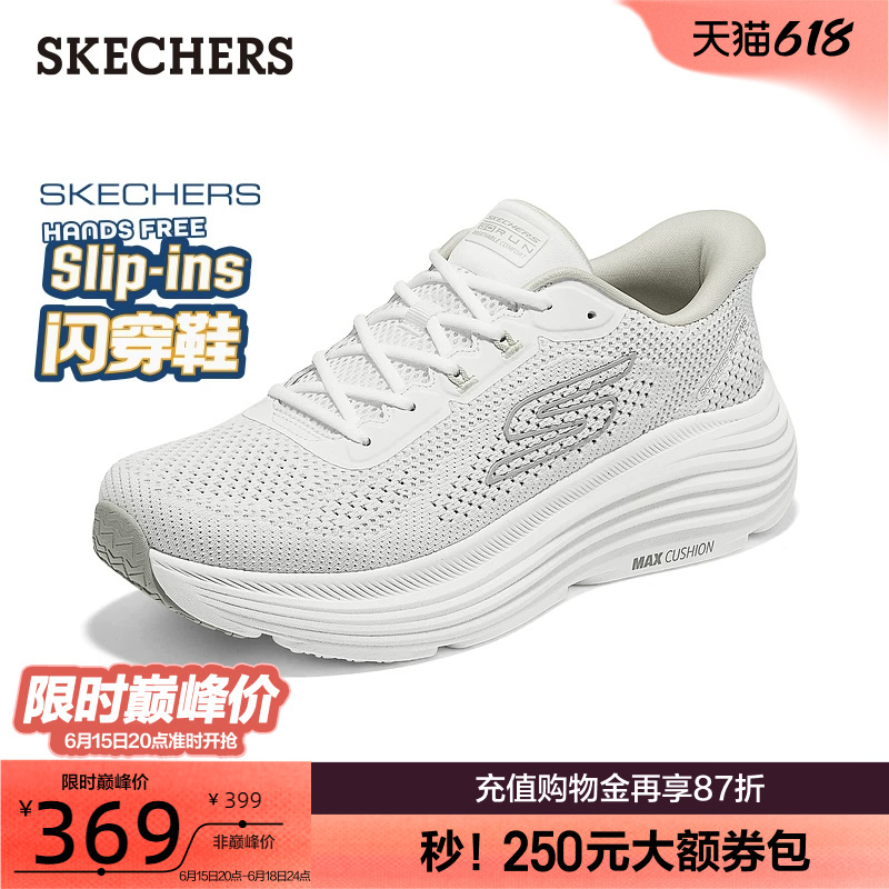 [Father's Day Gift] Skechers Slip-On Shoes | Slip-On Men's Shoes, New Summer Casual Sports Shoes, Soft-Soled Shoes