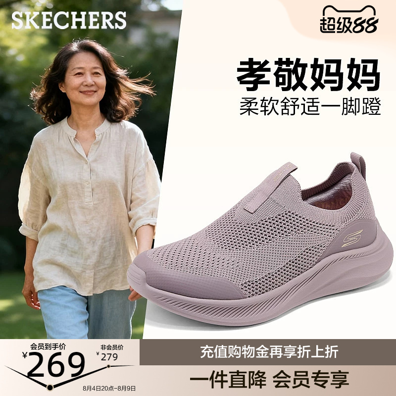 Skechers Women's Shoes, New Summer Style, Slip-On Breathable Casual Sports Shoes, Lightweight, Comfortable, Soft-Soled Commuting Walking Shoes Skechers Women's Shoes, New Summer Style, Slip-On Breathable Casual Sports Shoes, Lightweight, Comfortable, Soft-Soled Commuting Walking Shoes