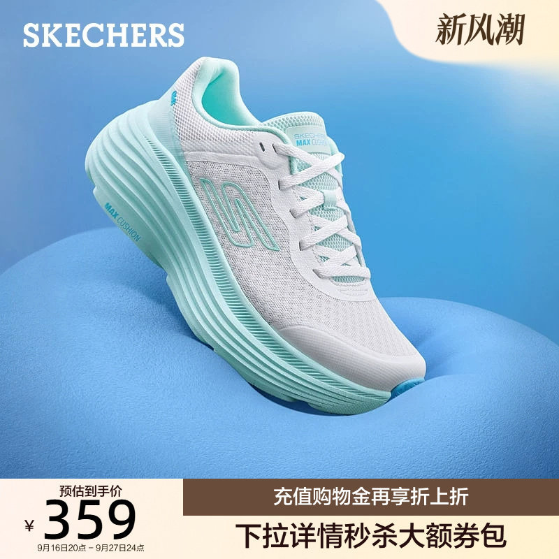Skechers Cloud Running Shoes for Men and Women, Retro Casual Sports Shoes, Thick-Soled Height-Increasing Cushioning Soft Elastic Walking Shoes for Autumn Skechers Cloud Running Shoes for Men and Women, Retro Casual Sports Shoes, Thick-Soled Height-Increasing Cushioning Soft Elastic Walking Shoes for Autumn