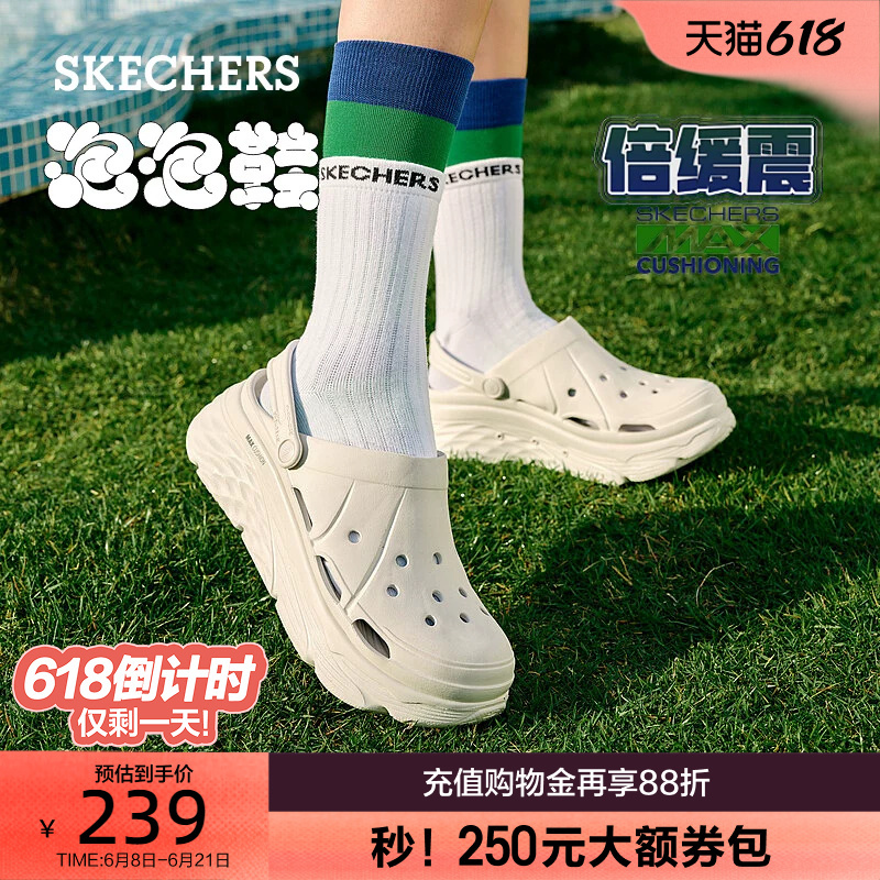 Skechers Clogs for Women, Summer Thick-Soled Height-Increasing Outdoor Slippers, Lightweight and Comfortable soft sole Soft-Soled Bubble Shoes Skechers Clogs for Women, Summer Thick-Soled Height-Increasing Outdoor Slippers, Lightweight and Comfortable soft sole Soft-Soled Bubble Shoes