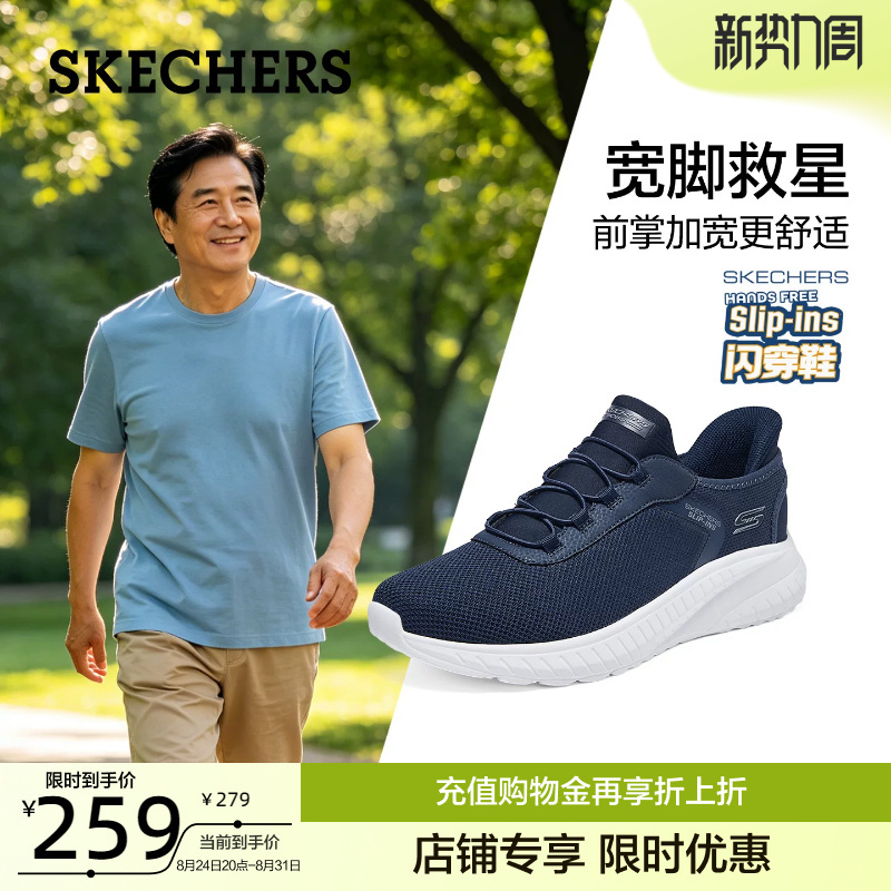 Skechers Slip-On Shoes | Slip-On Walking Shoes for Men, Middle-Aged and Elderly Dad Shoes, Casual Sports Shoes, Comfortable for Autumn Skechers Slip-On Shoes | Slip-On Walking Shoes for Men, Middle-Aged and Elderly Dad Shoes, Casual Sports Shoes, Comfortable for Autumn