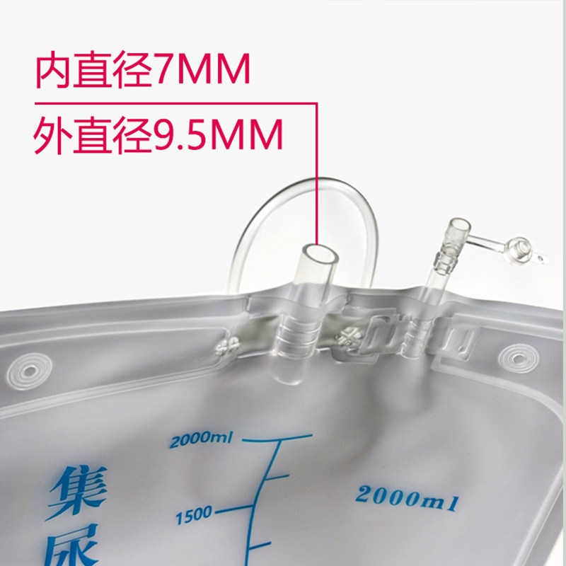 Youle Shu Urine Collection Bag 2000ml Drainage Bag Urine Collector Hanging Bag Disposable Large Capacity for the Elderly