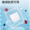 Medical Wound Waterproof Patch for Bathing and Swimming, Waterproof Tape for Surgical Fixation, Pu Film Widened Large Sterile Dressing Patch