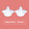 Nipple Protector Breastfeeding Tool for Inverted Nipples, Double-Layer Protection, Ultra-Thin Anti-Bite Shield