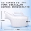 New Model of Urinal for Women with Scale, Individually Packaged, Hospital Nurse Recommended, Large Capacity Chamber Pot for Bedridden Elderly