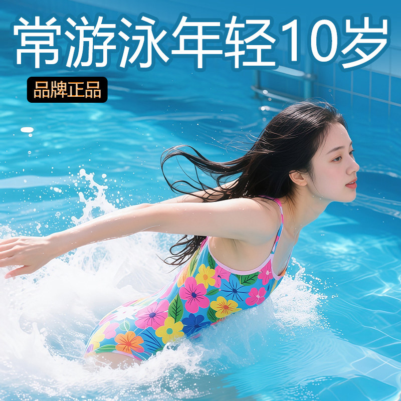 Medical-Grade Swimming Protective Patch, Private Area Waterproof Patch, Anti-Infection Personal Care Patch, Menstrual Period Patch for Women and Children, Fully Enclosed Type