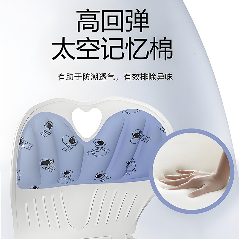 Student Lumbar Support Sitting Chair, Children's Posture Correction Anti-Hunchback Cushion, Class Study Seat Correction Anti-Myopia Cushion Artifact