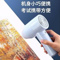 Wireless hair dryer Fine Art Co. Ltd. Cold Examination Cold File Battery Charging Arts Exam students