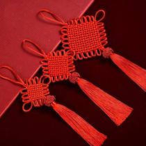 10 Disque Grand Red 14 Disc New China Knot Small Pendentif Chine Artisanat Artisanat Don Festival Décoration