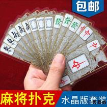 Waterproof Card Mahjong Playing Cards Frosted Thicked Plastic Trava Portable Home Hand Rubbing Mini