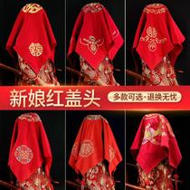 Wedding red hijab bride Chinese style tassel Xiuhe suit red hijab turban HiPa wedding supplies collection