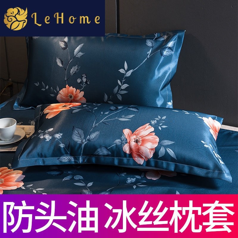 4874cm pillow sleeve sleeve pillow sleeve sleeve pillow sleeve package with a pair of pillow core set 48*74cm single double summer