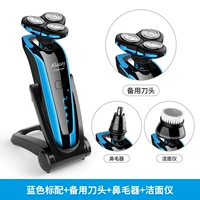 Синий + запасное лезвие + средство для удаления волос в носу + щетка для лица