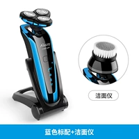 Для умывания, синий