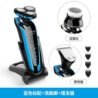 Синий + парикмахерский инструмент + щетка для умывания лица