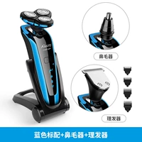 Синий + инструмент для стрижки волос + инструмент для волос в носу